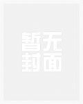 调教公主女奴(NP,H,繁)